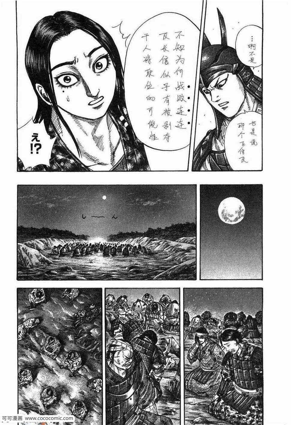 第23卷