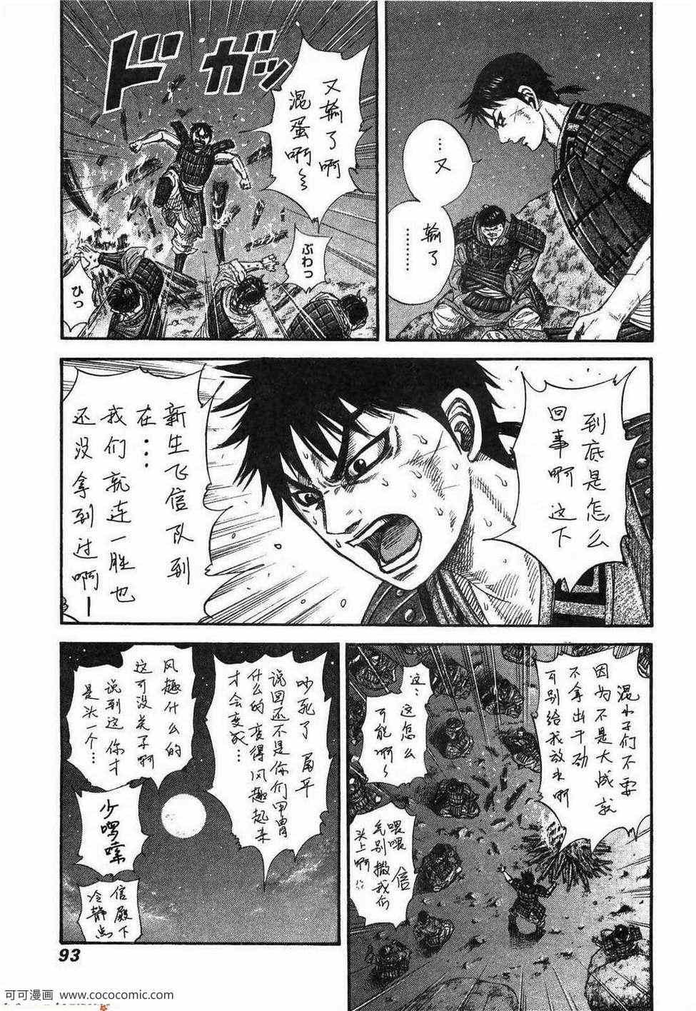 第23卷
