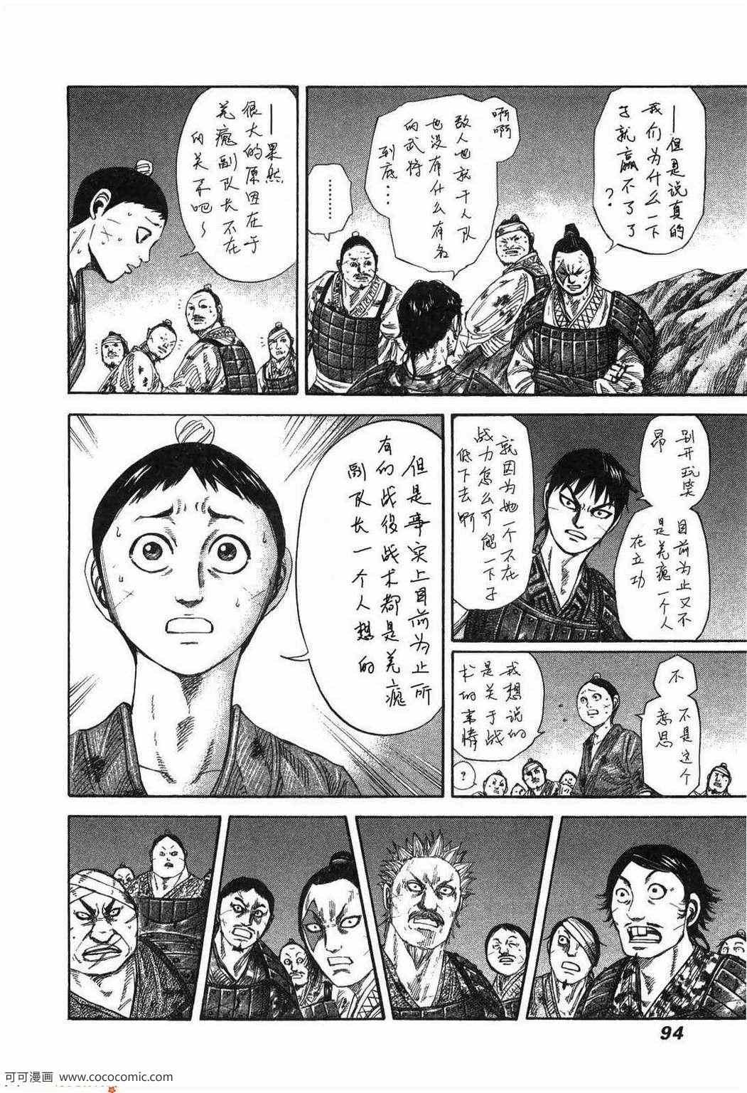 第23卷