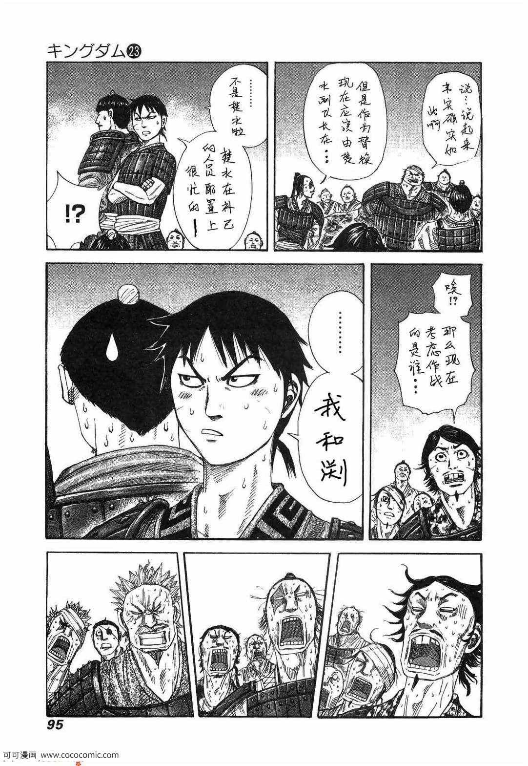 第23卷