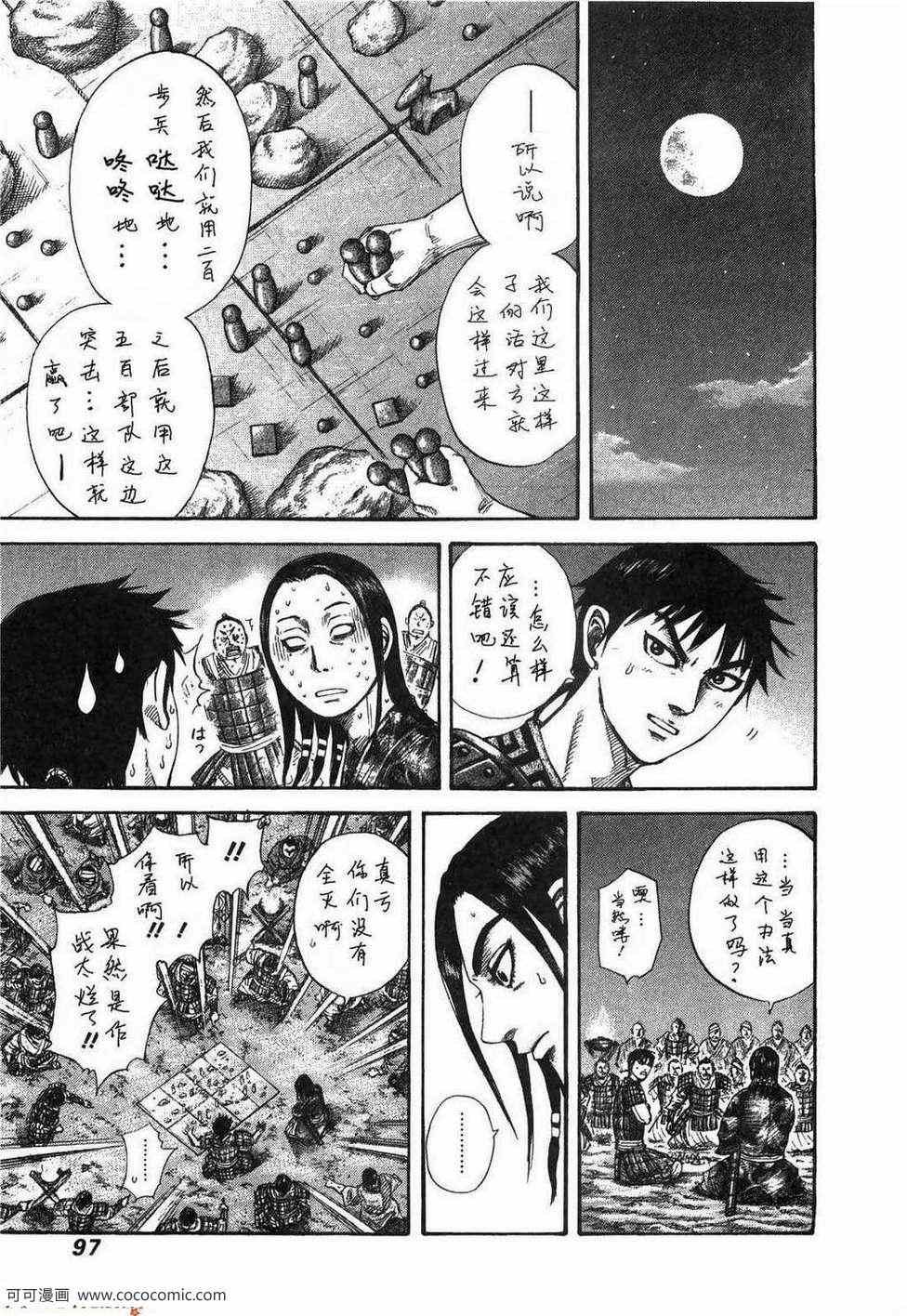 第23卷