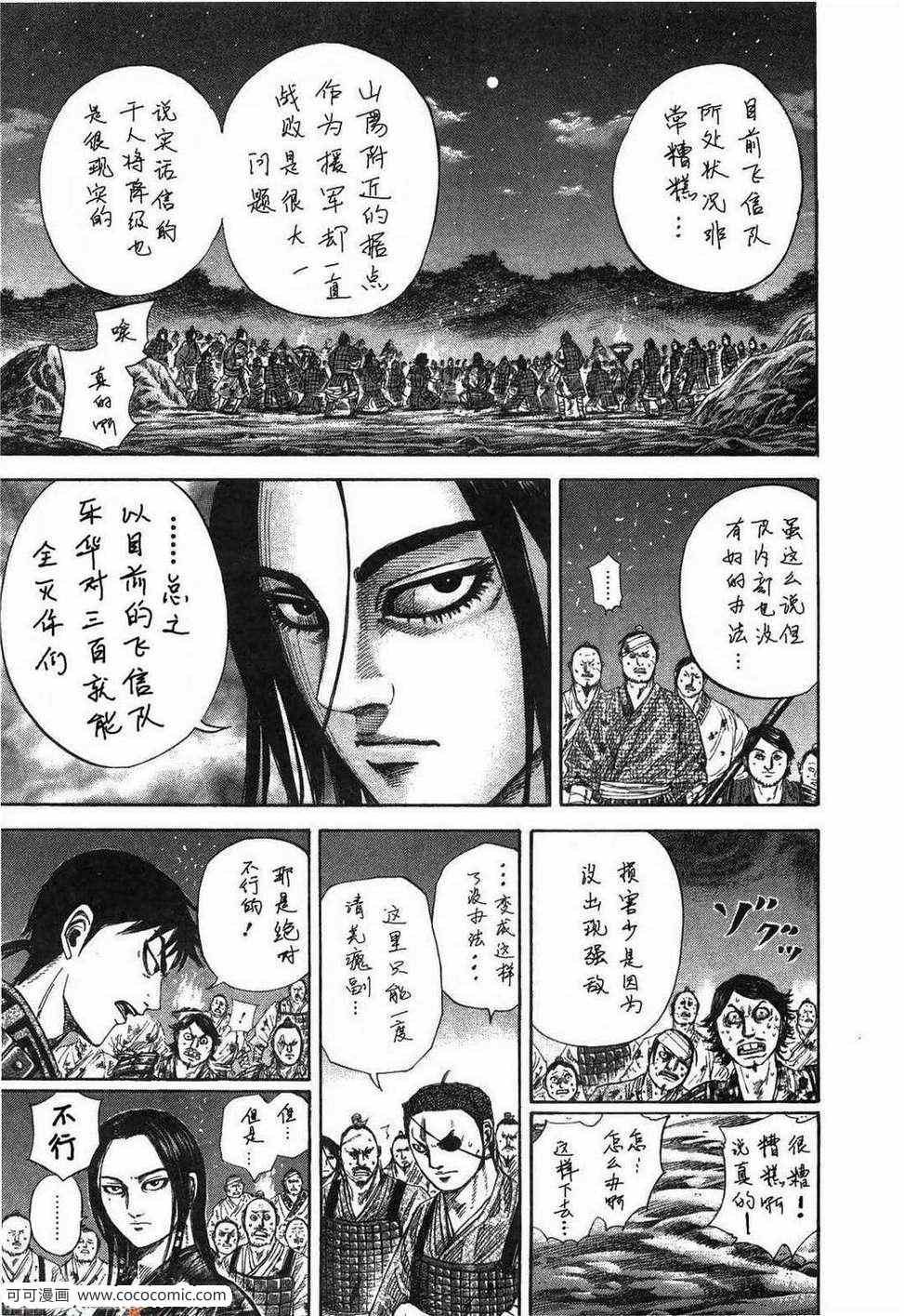 第23卷