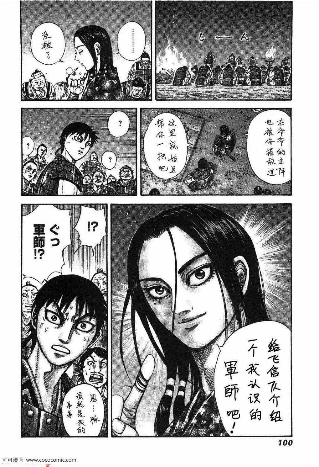 第23卷