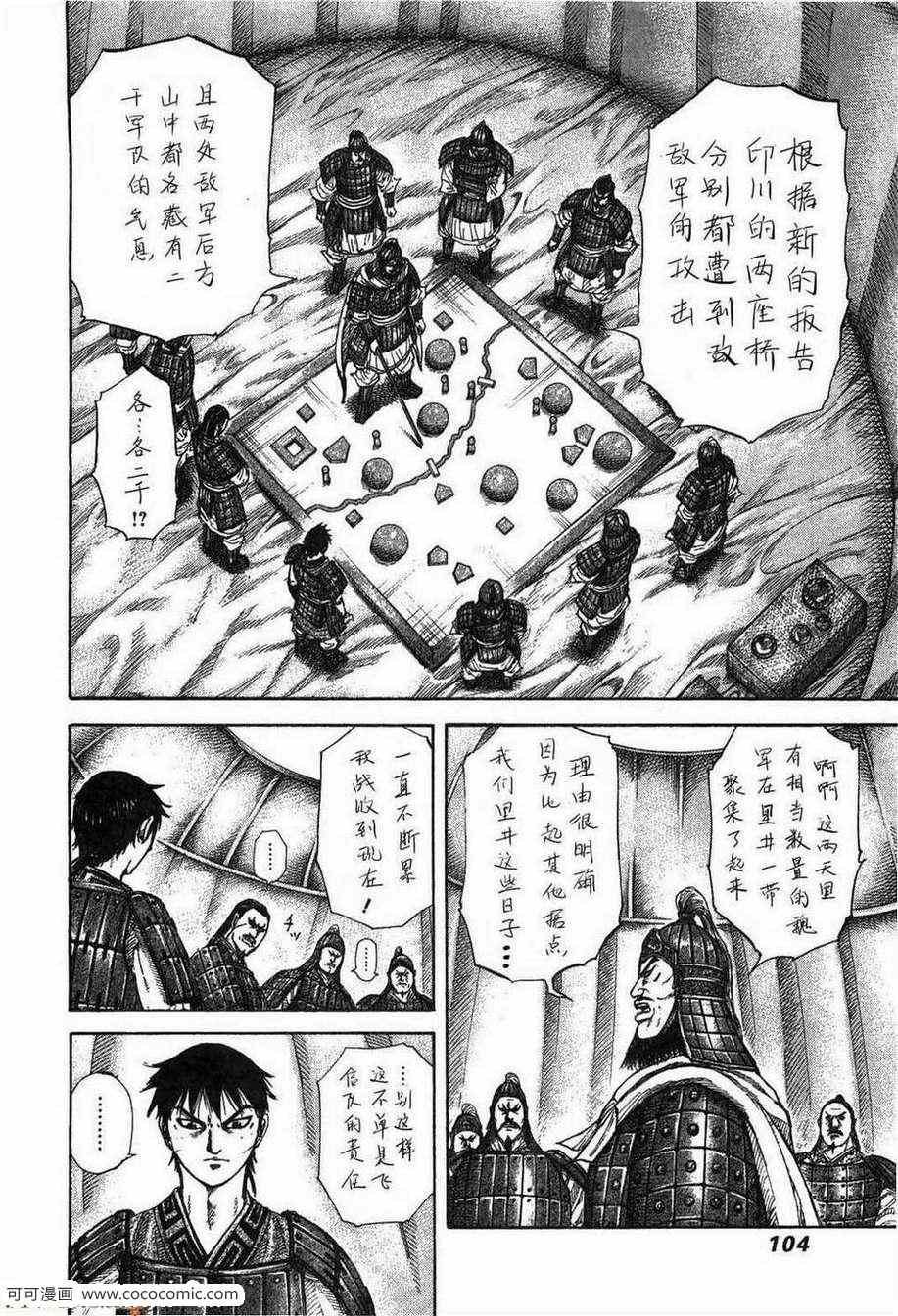 第23卷