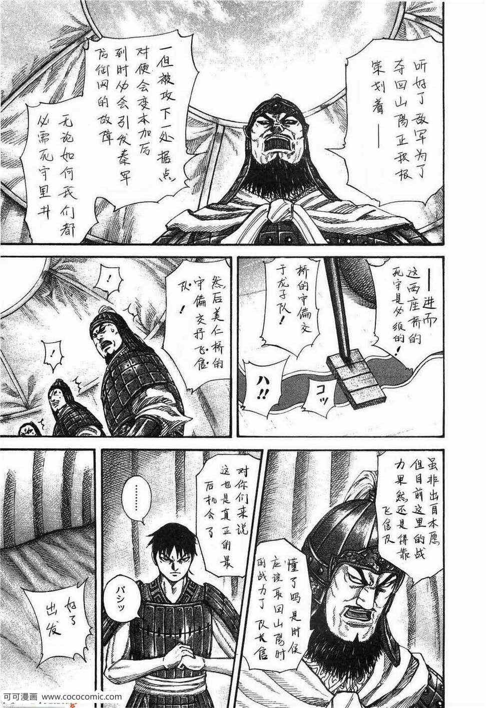 第23卷