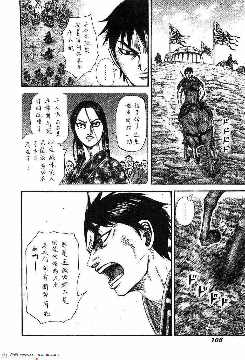 第23卷