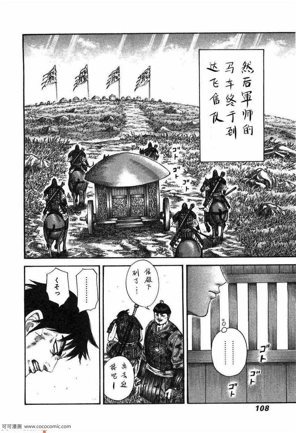 第23卷