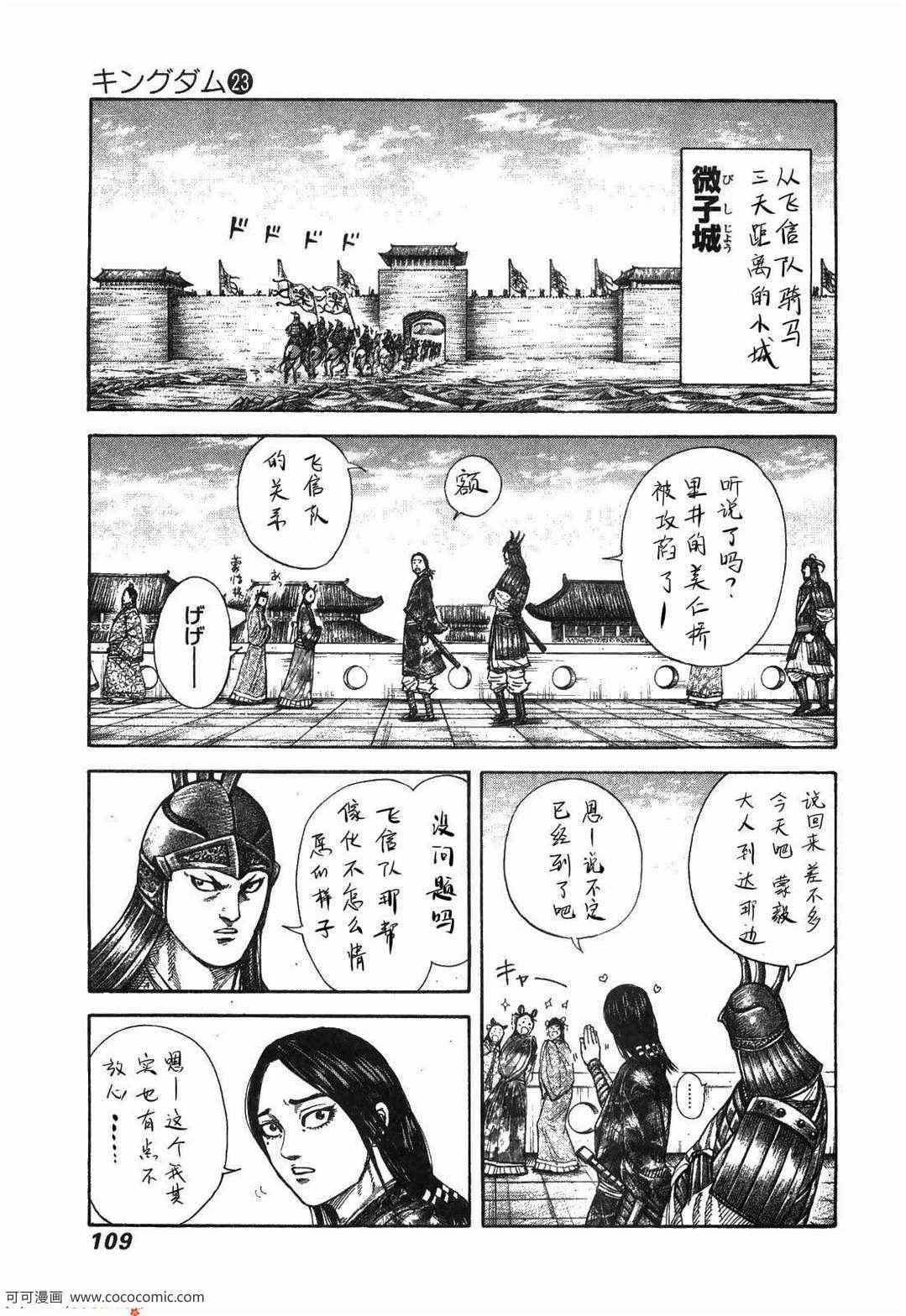 第23卷