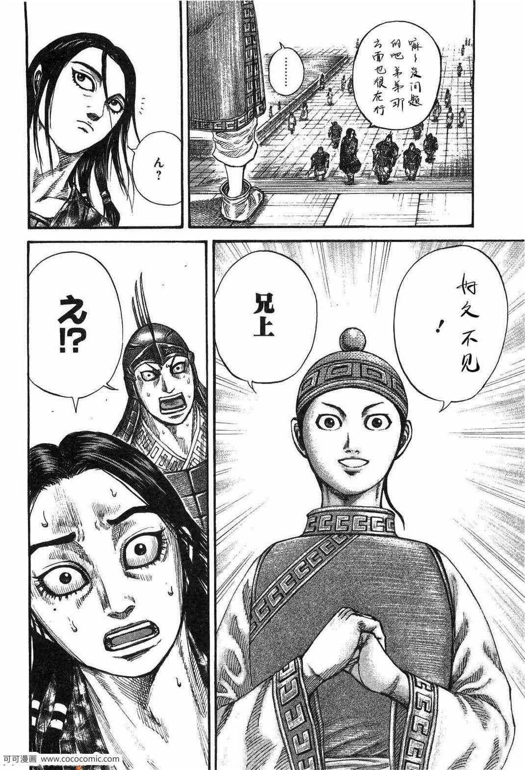 第23卷