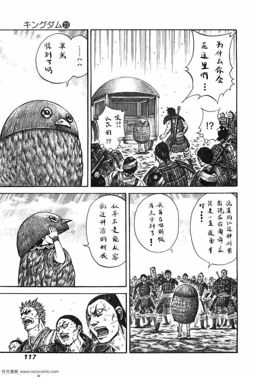 第23卷