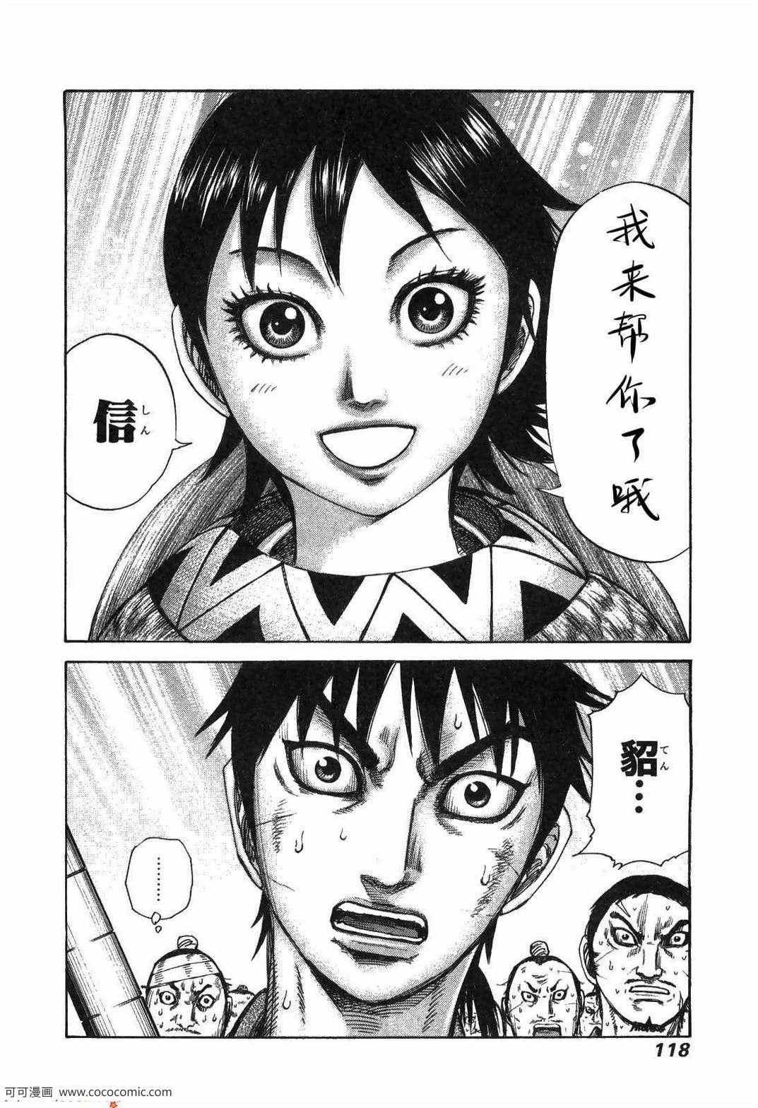 第23卷
