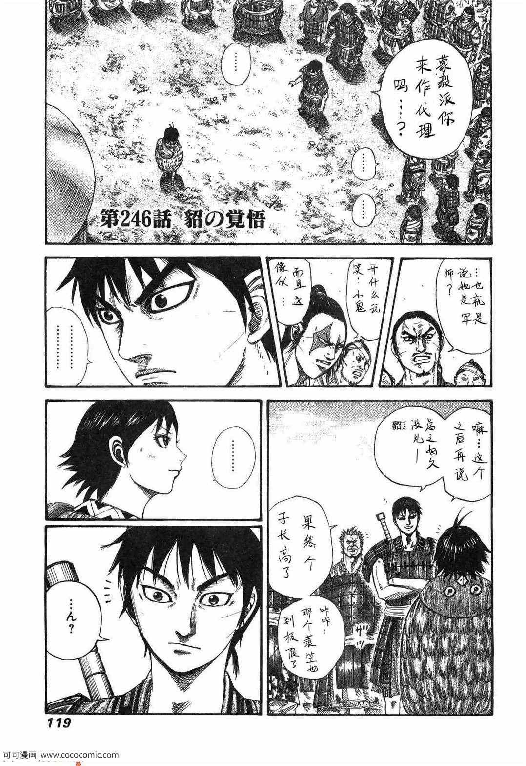 第23卷