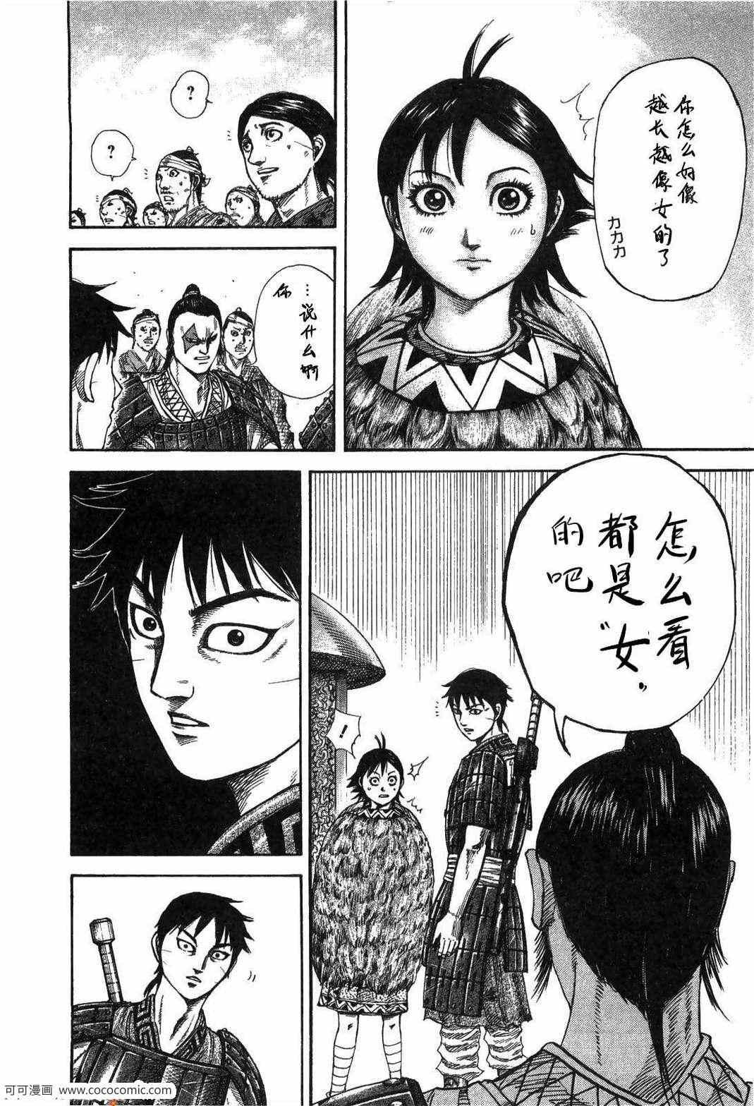 第23卷