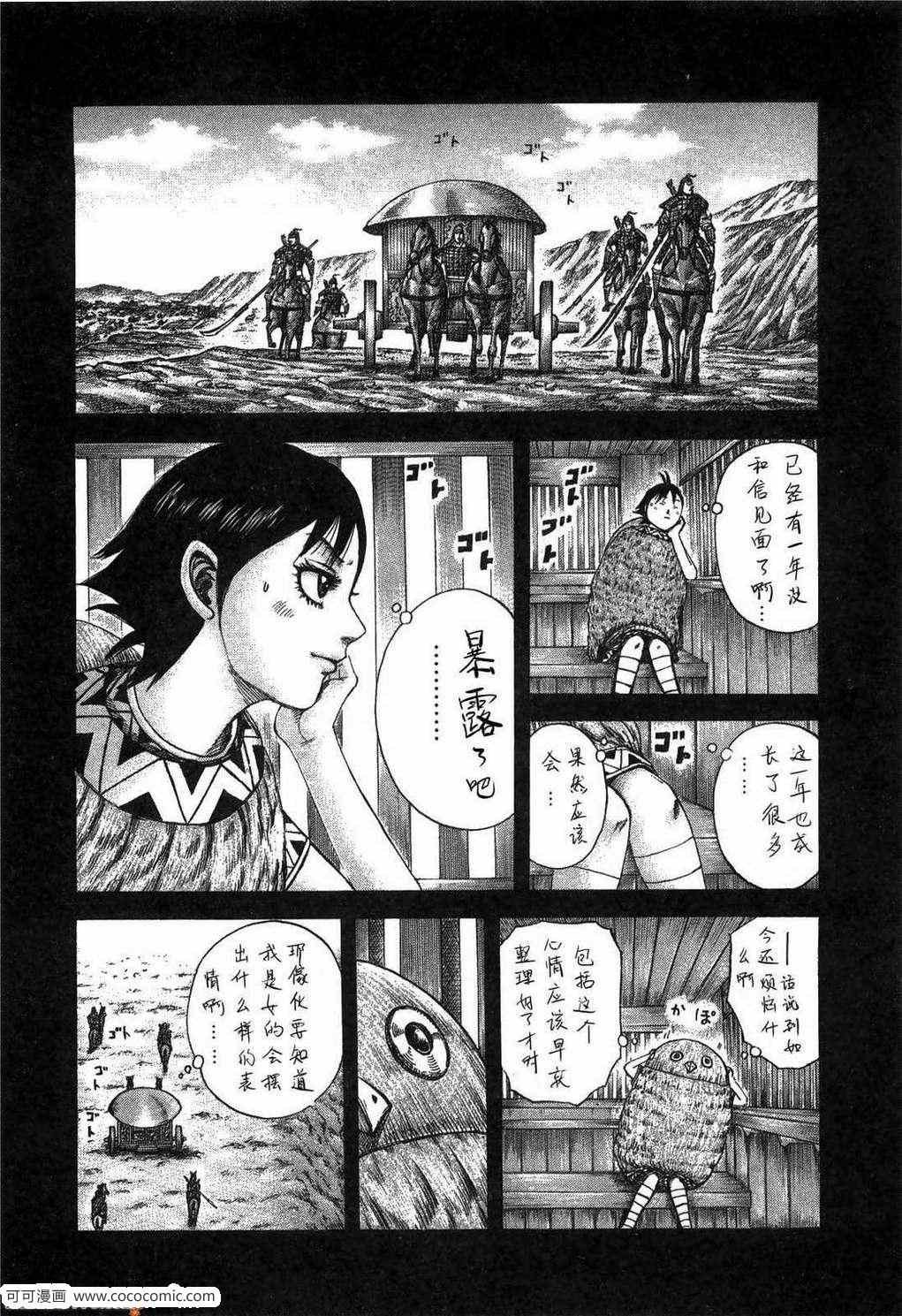 第23卷