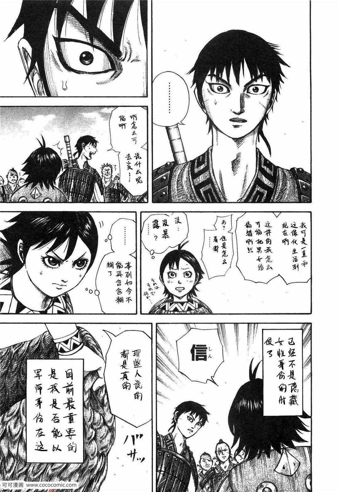第23卷