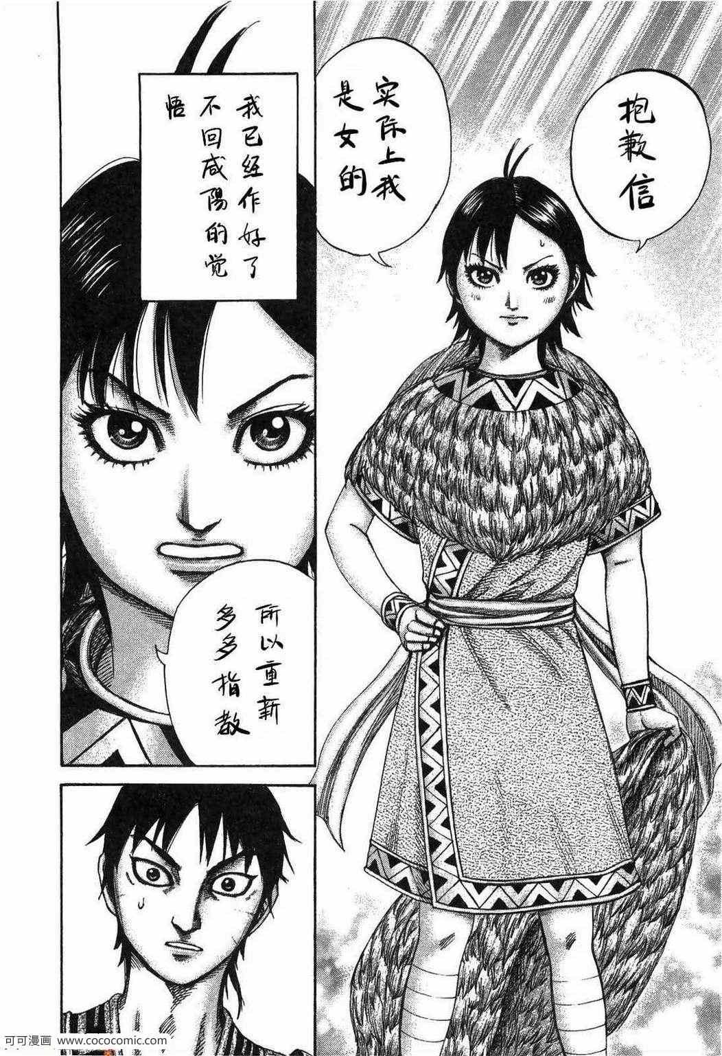 第23卷