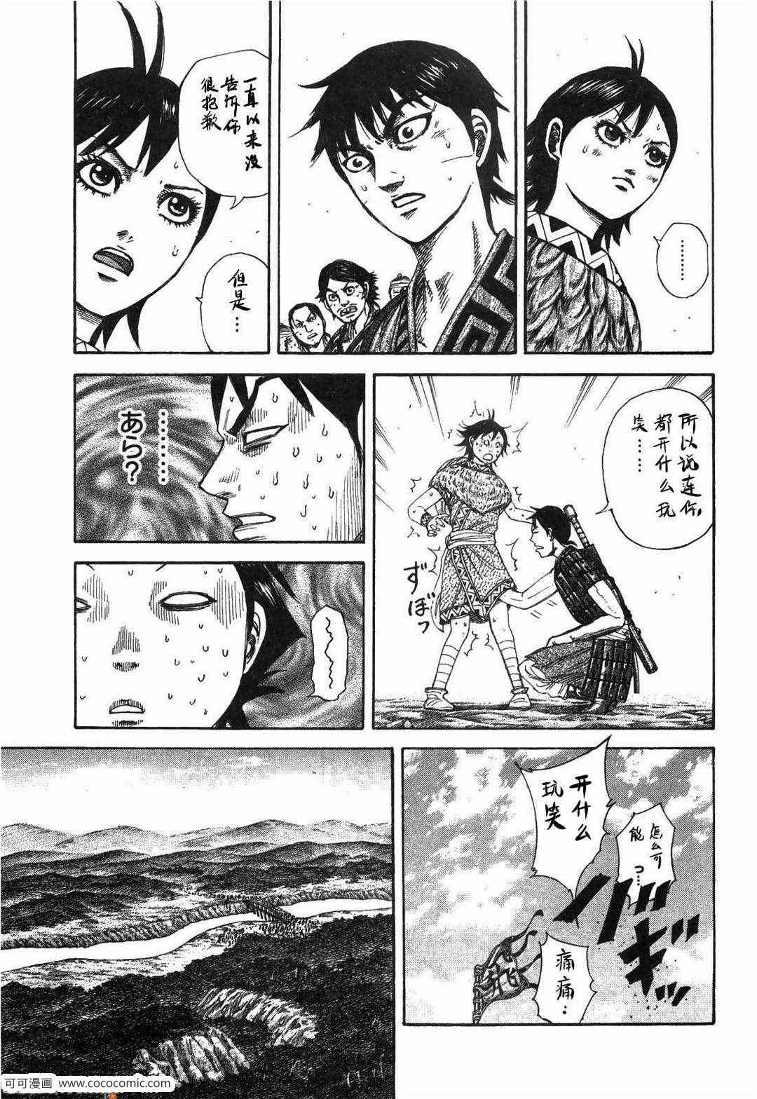 第23卷