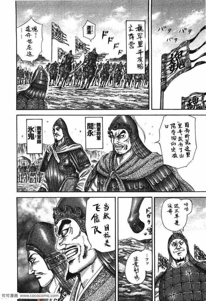 第23卷