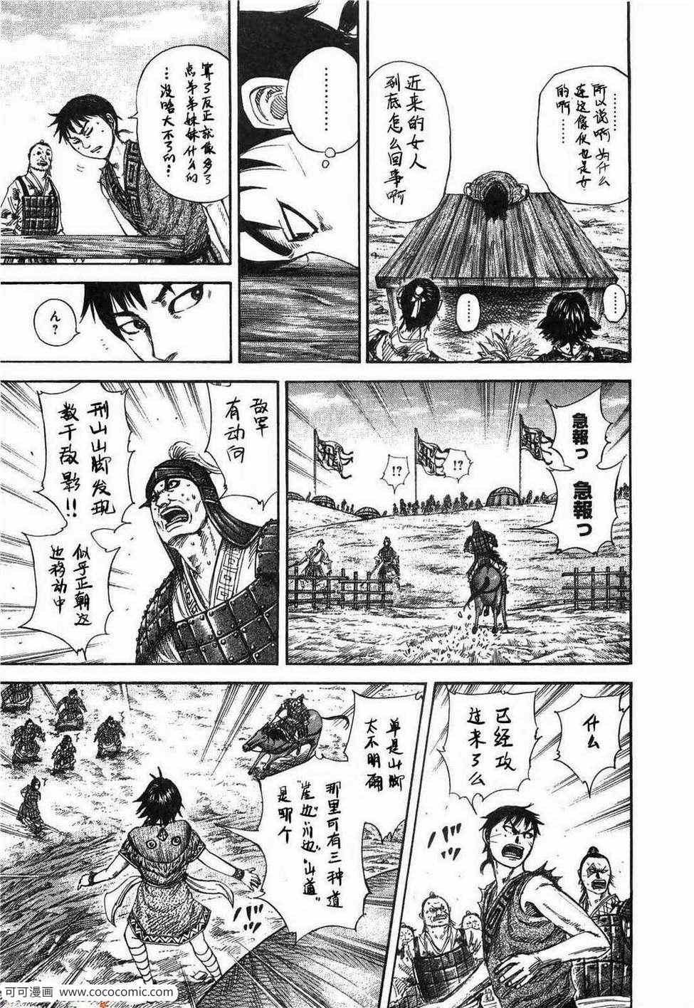 第23卷