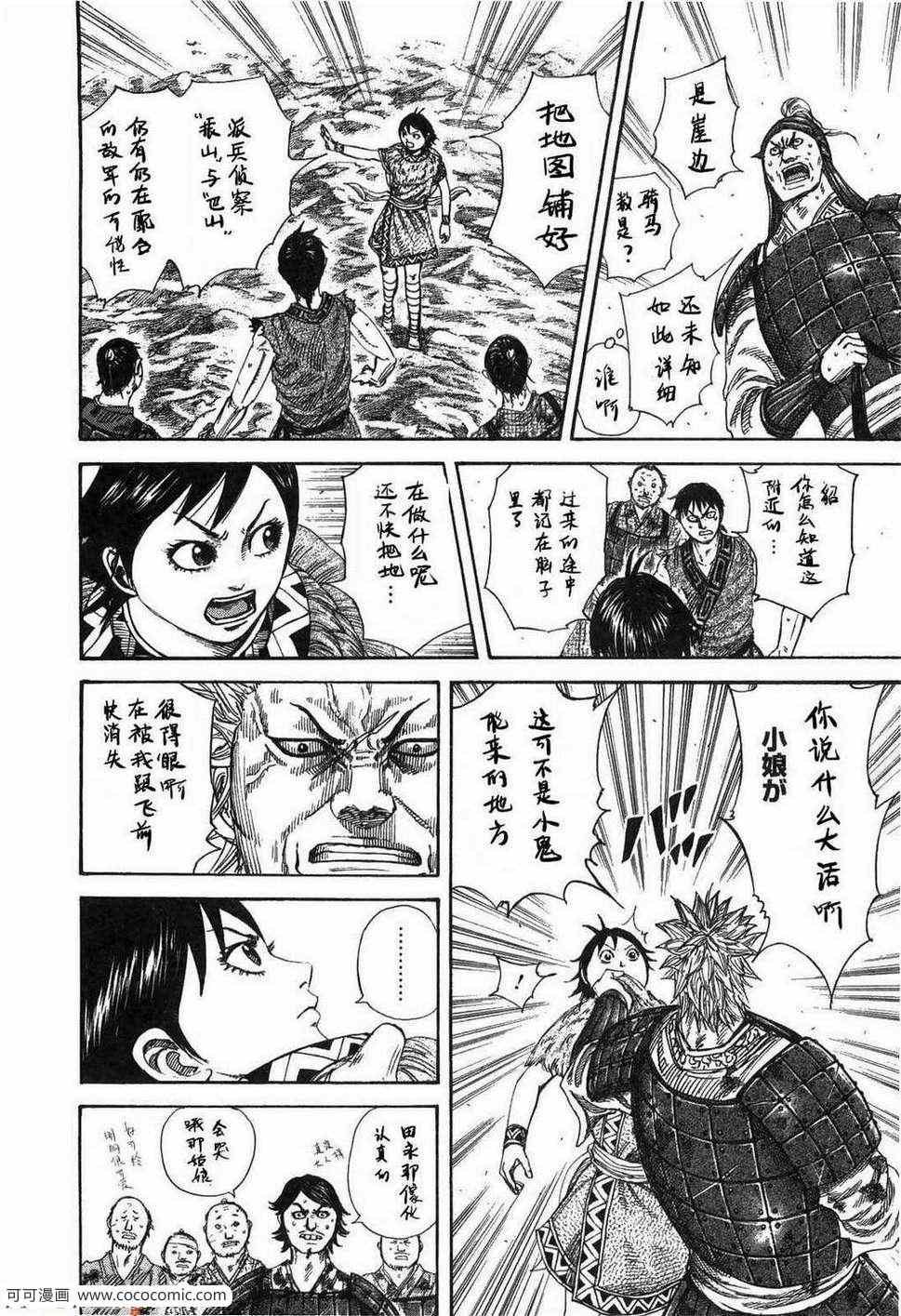 第23卷