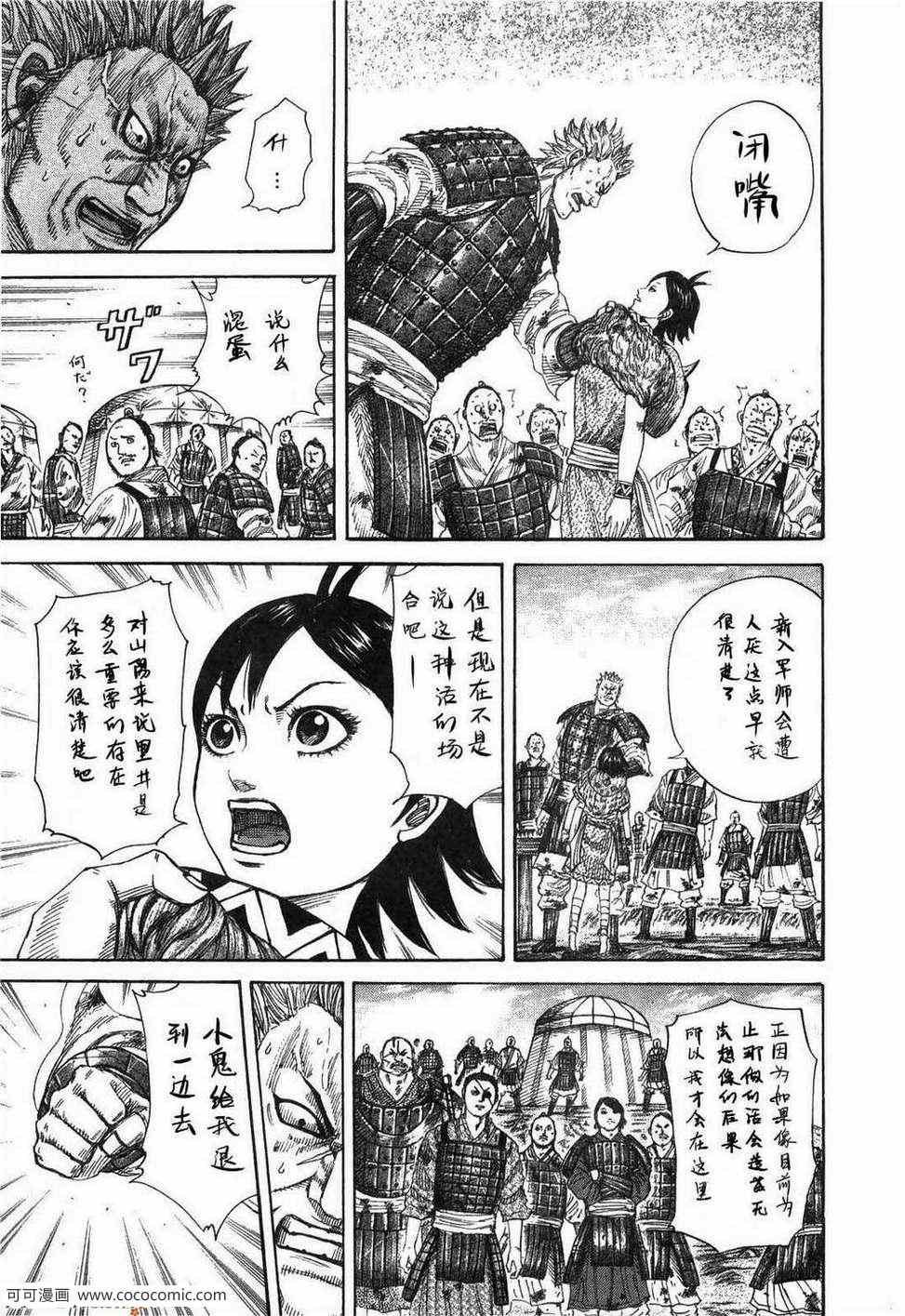 第23卷