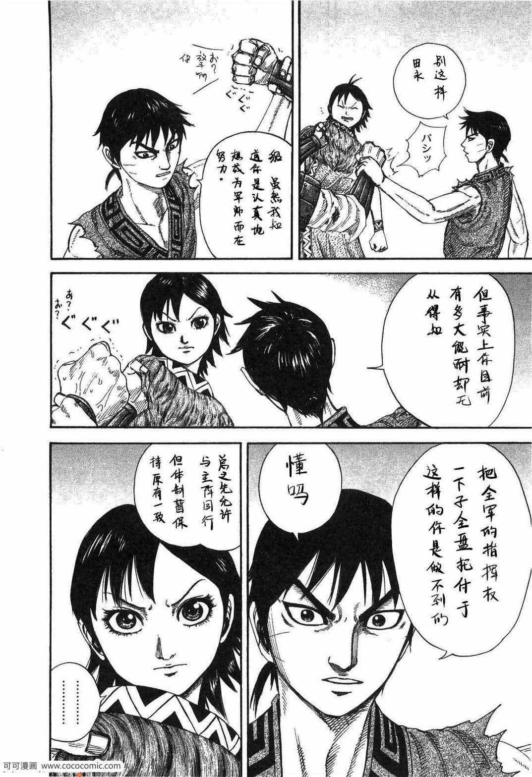 第23卷