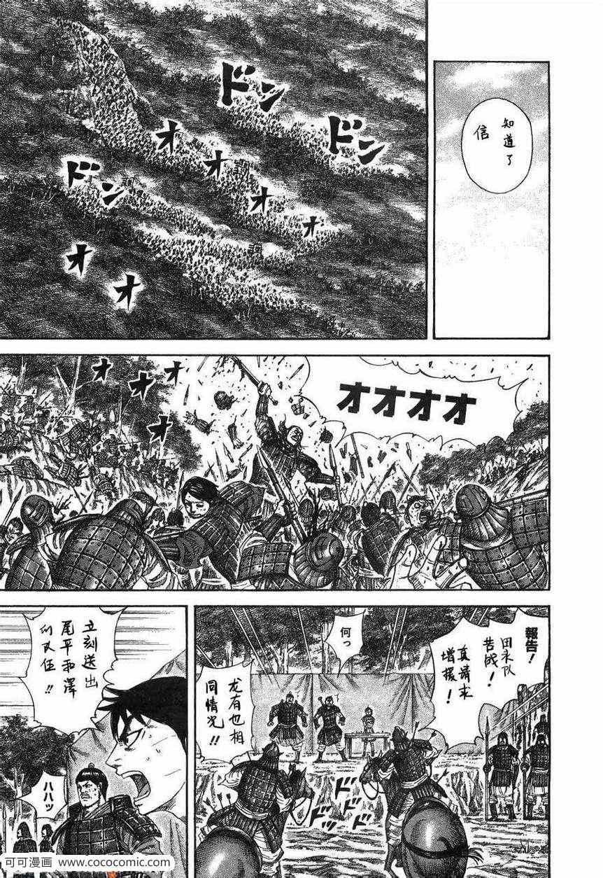 第23卷