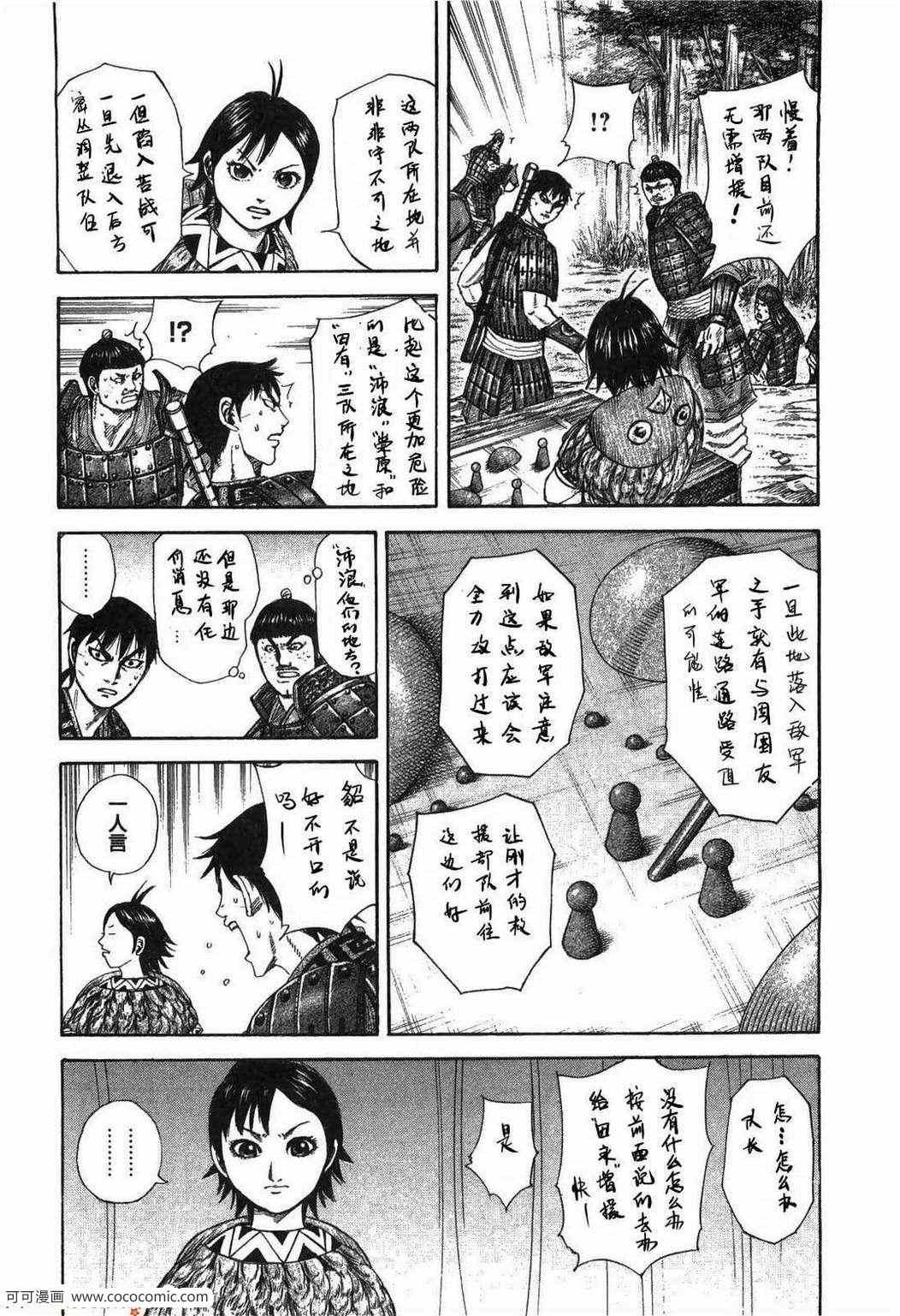 第23卷