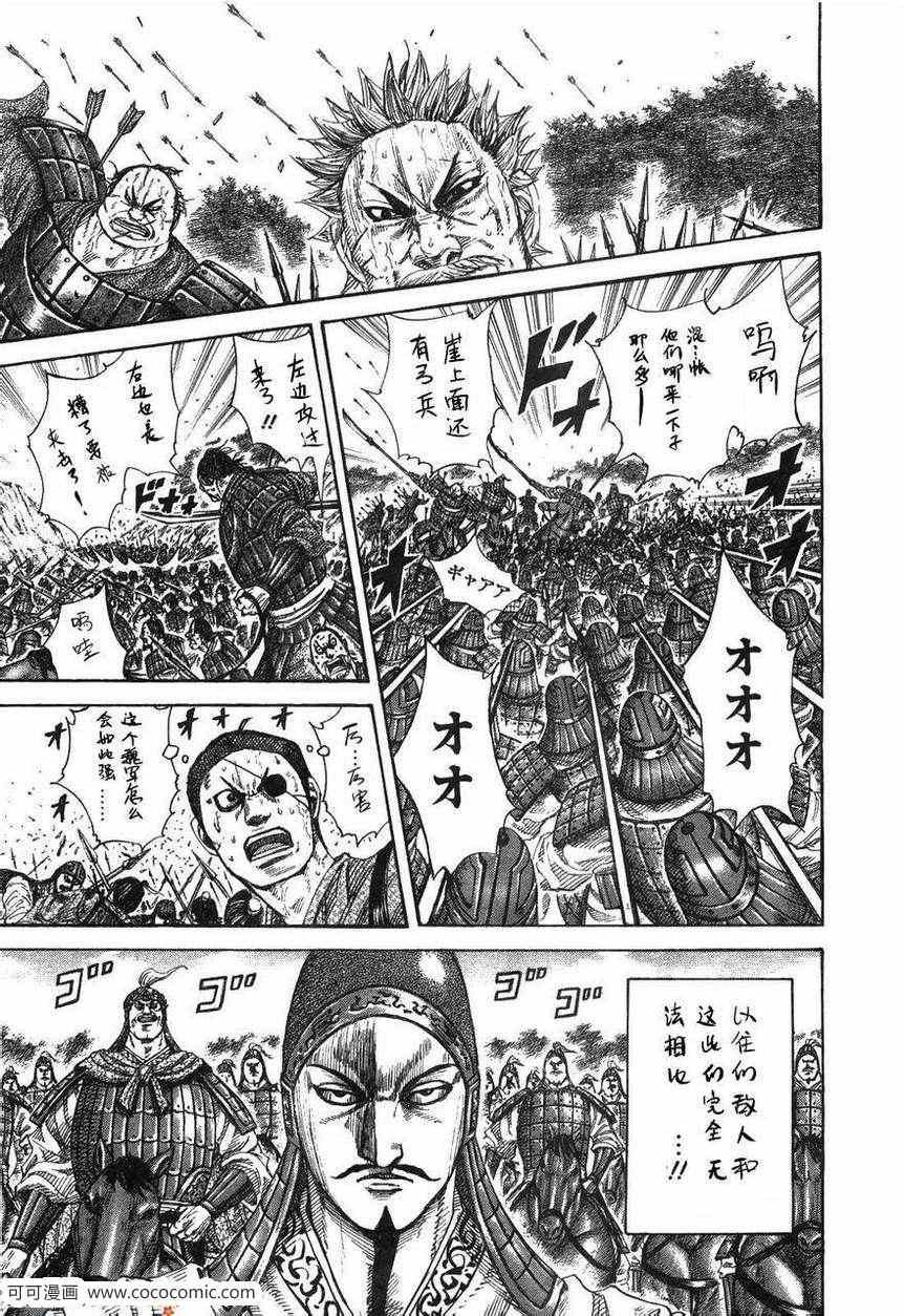 第23卷