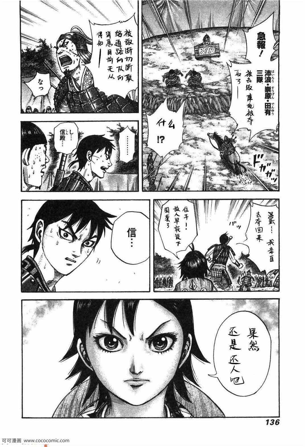 第23卷