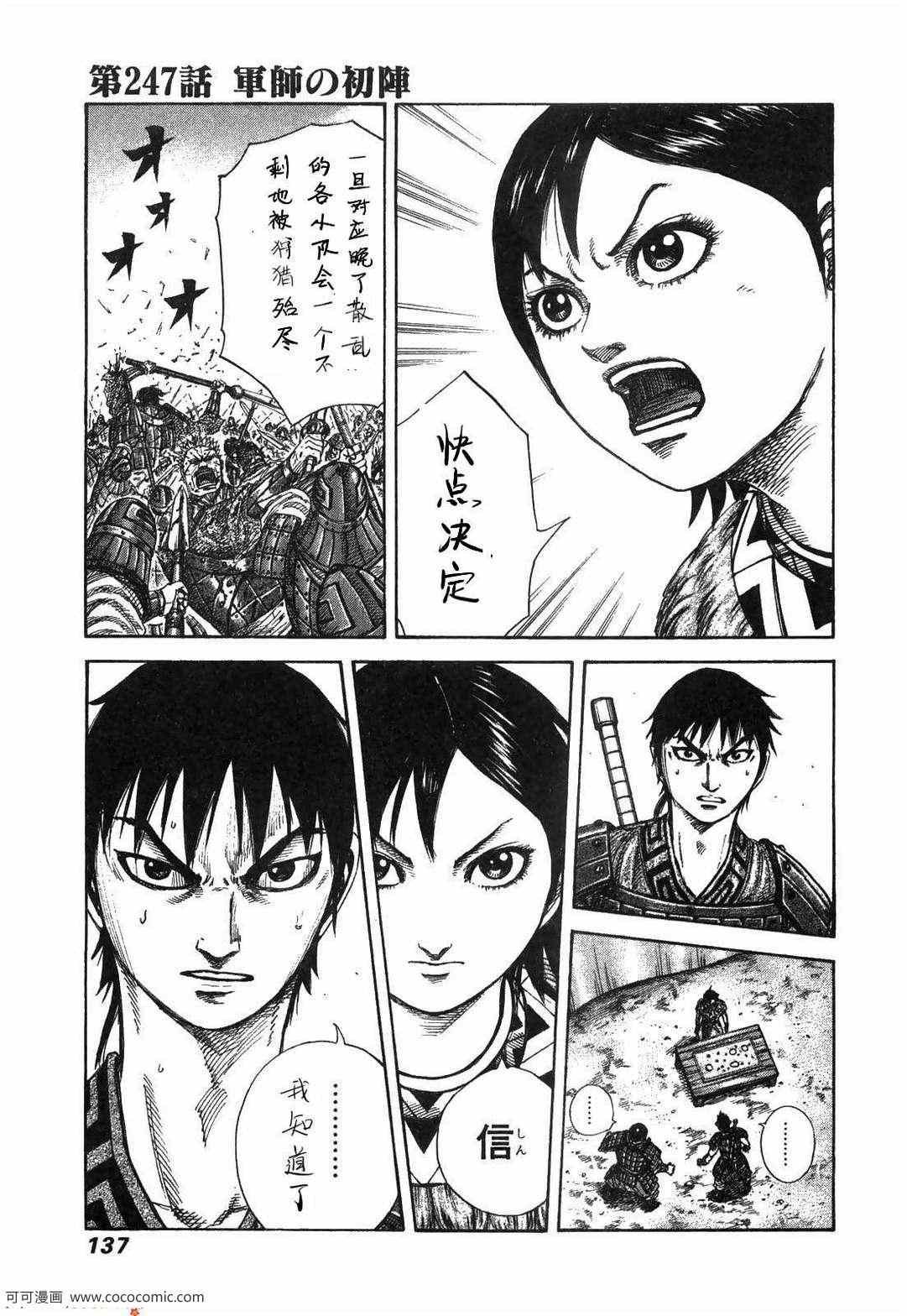 第23卷