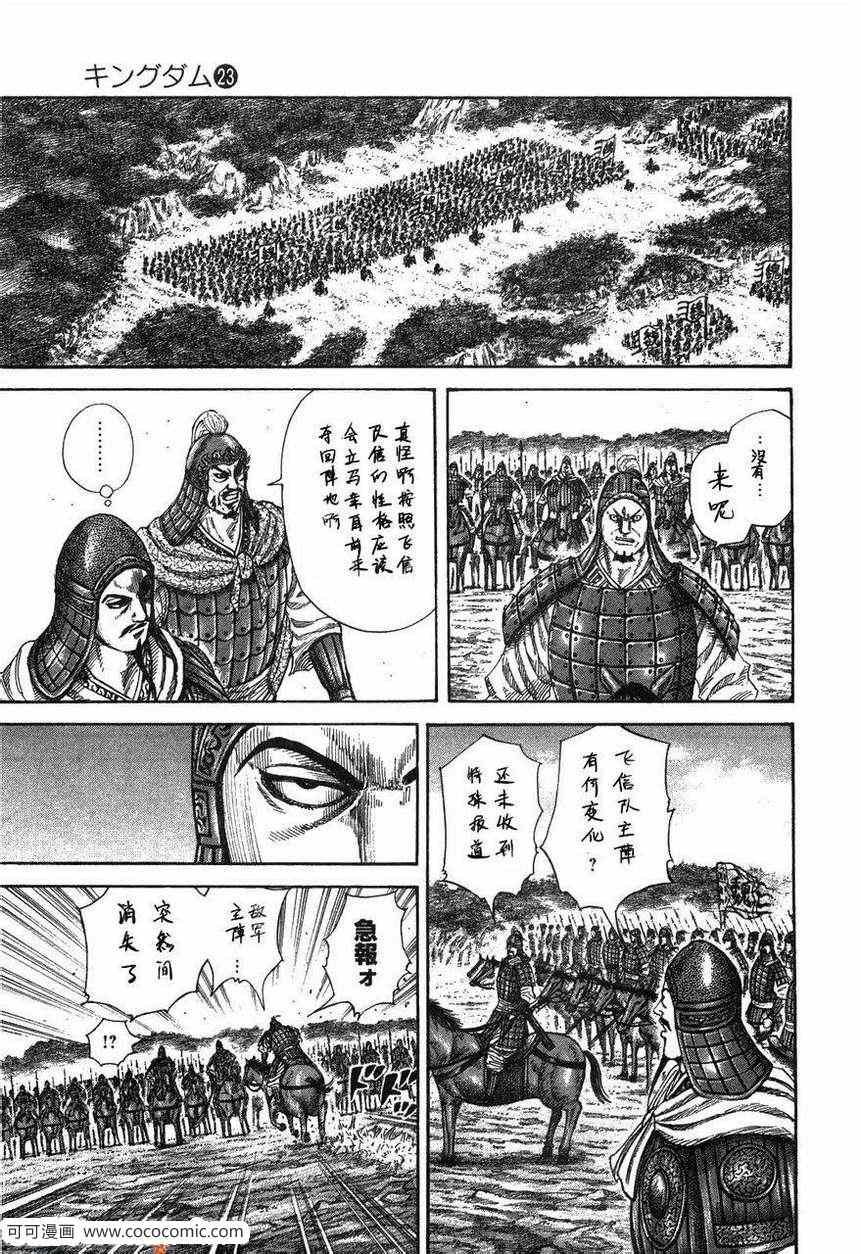 第23卷