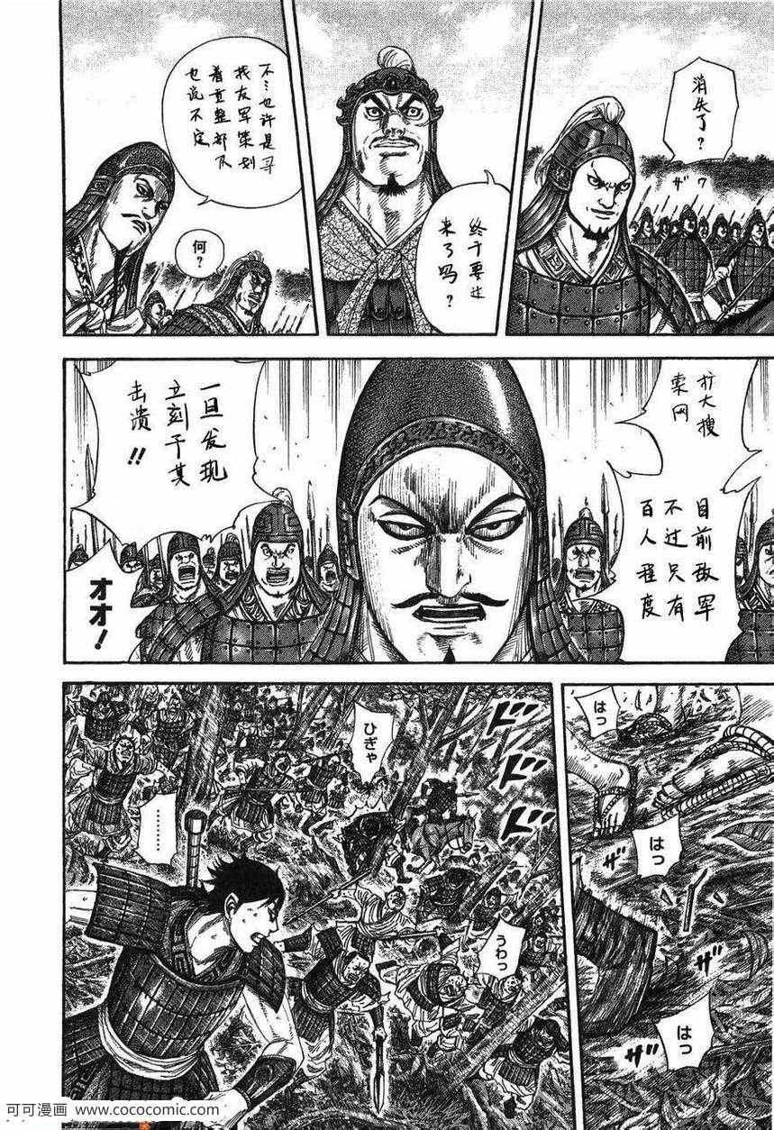 第23卷
