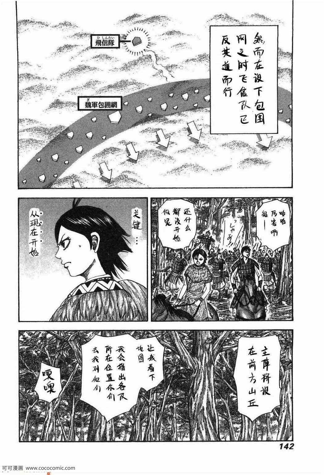 第23卷