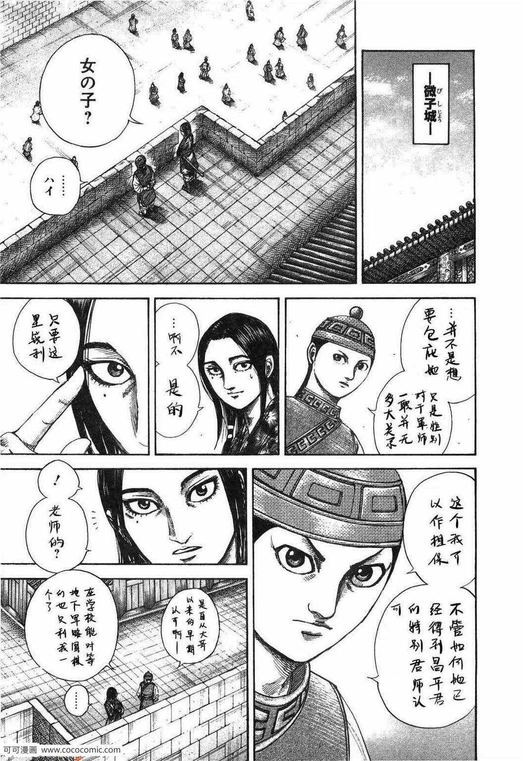 第23卷
