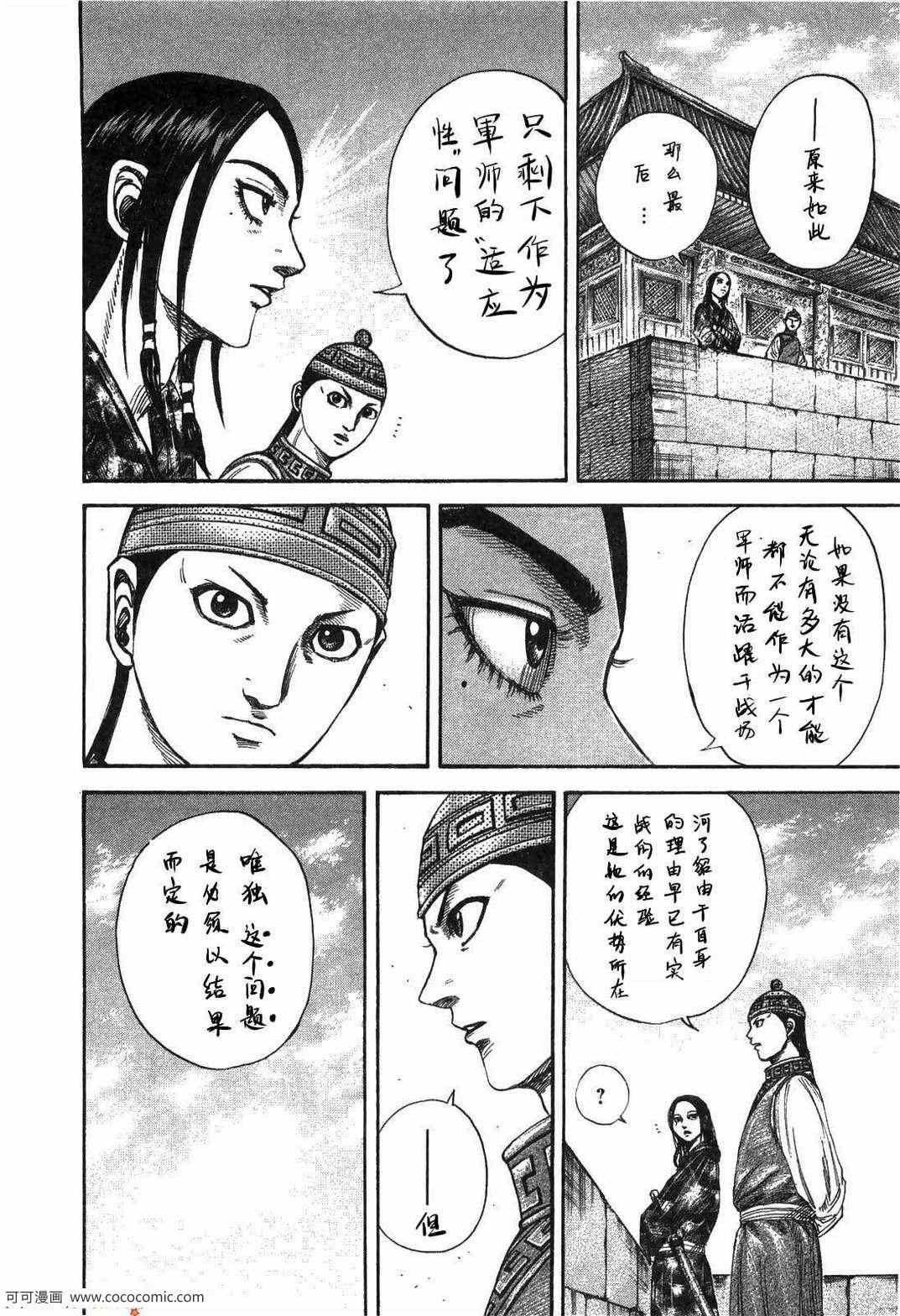 第23卷