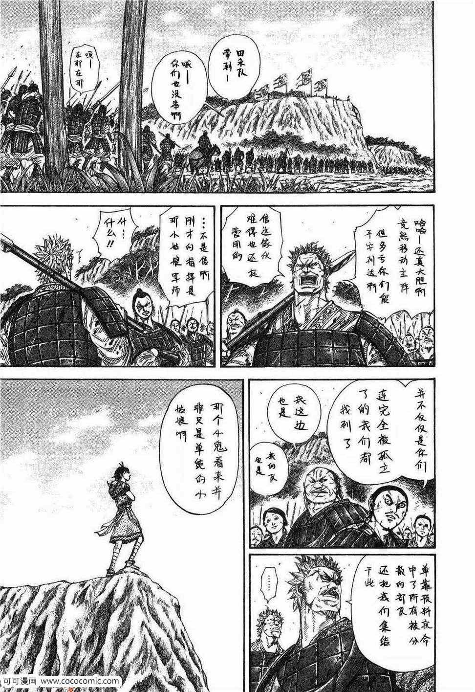 第23卷