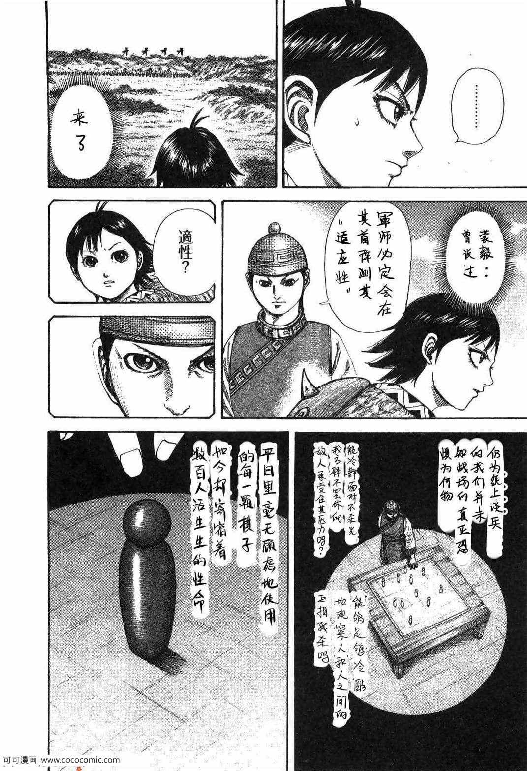 第23卷