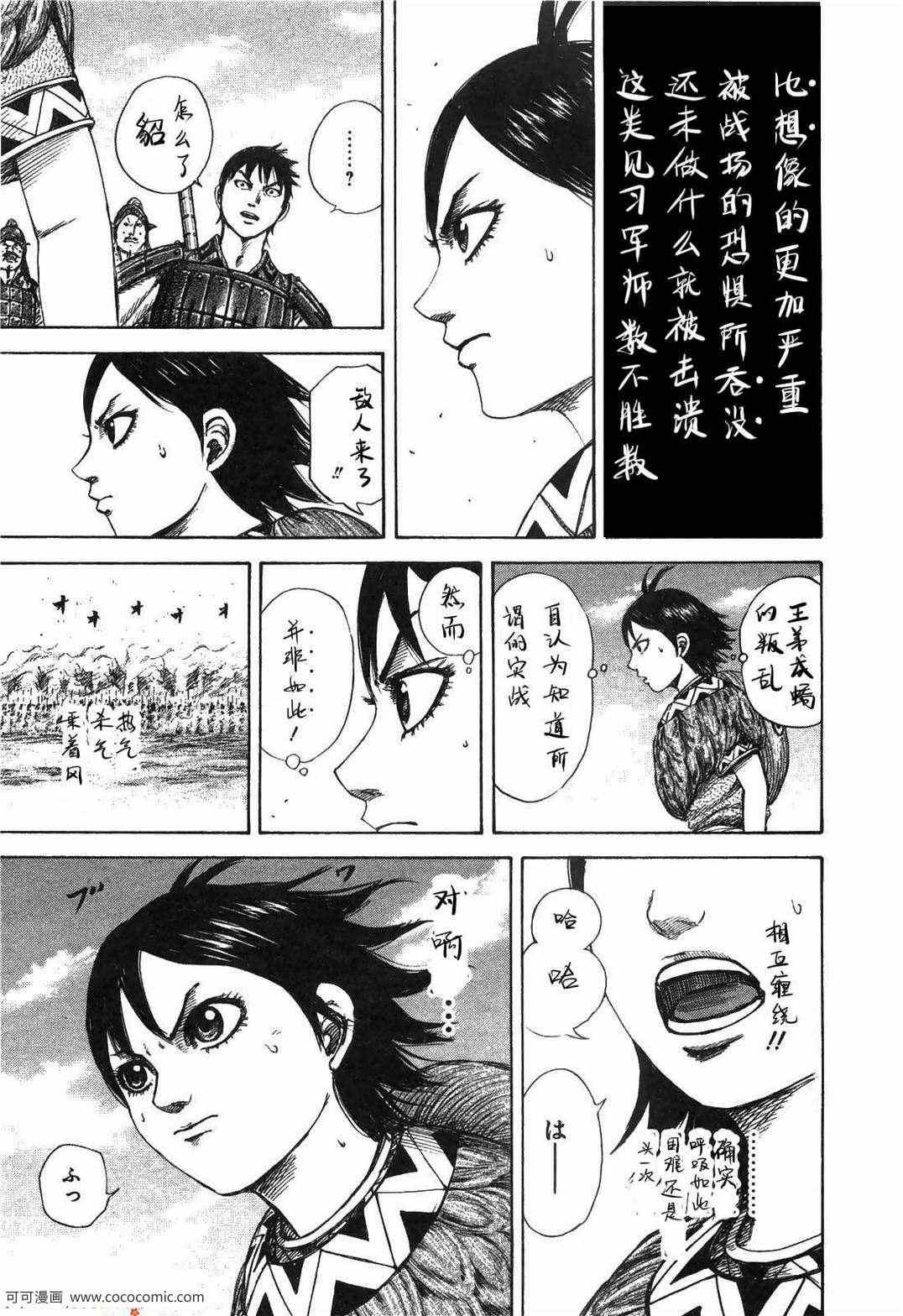 第23卷