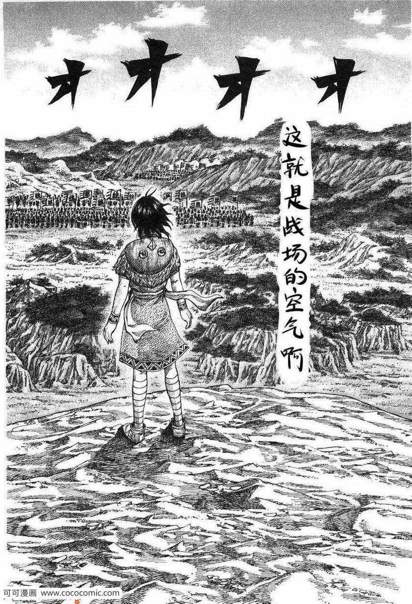 第23卷
