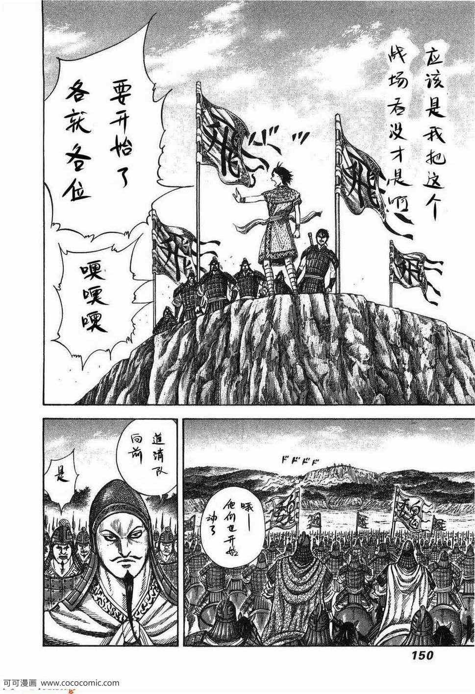 第23卷