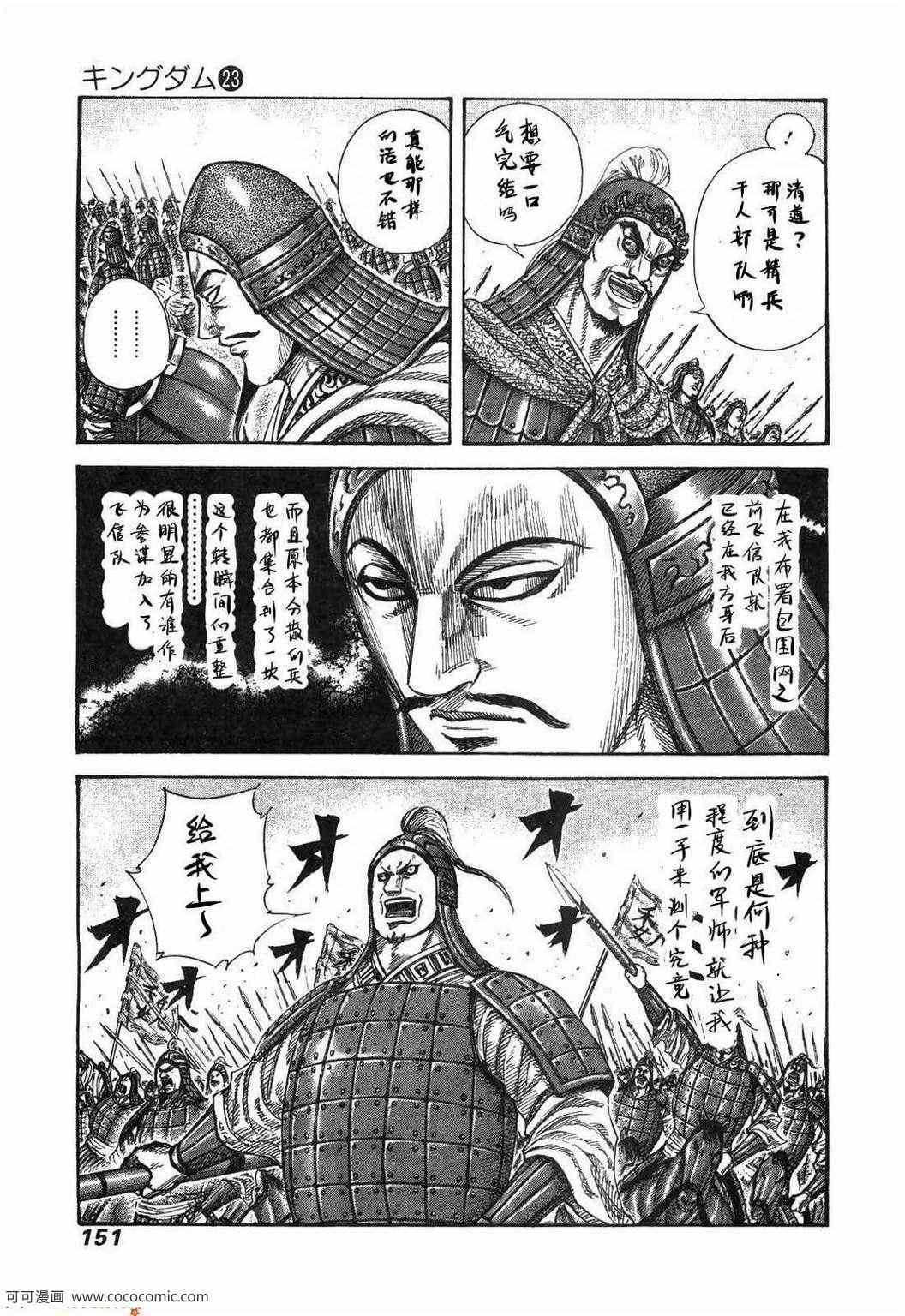 第23卷
