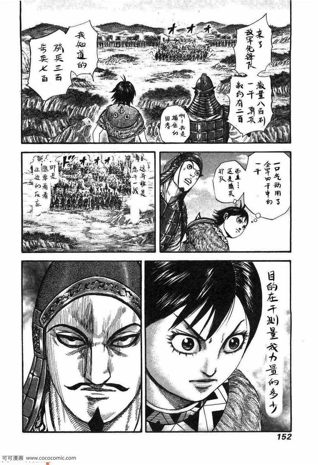 第23卷