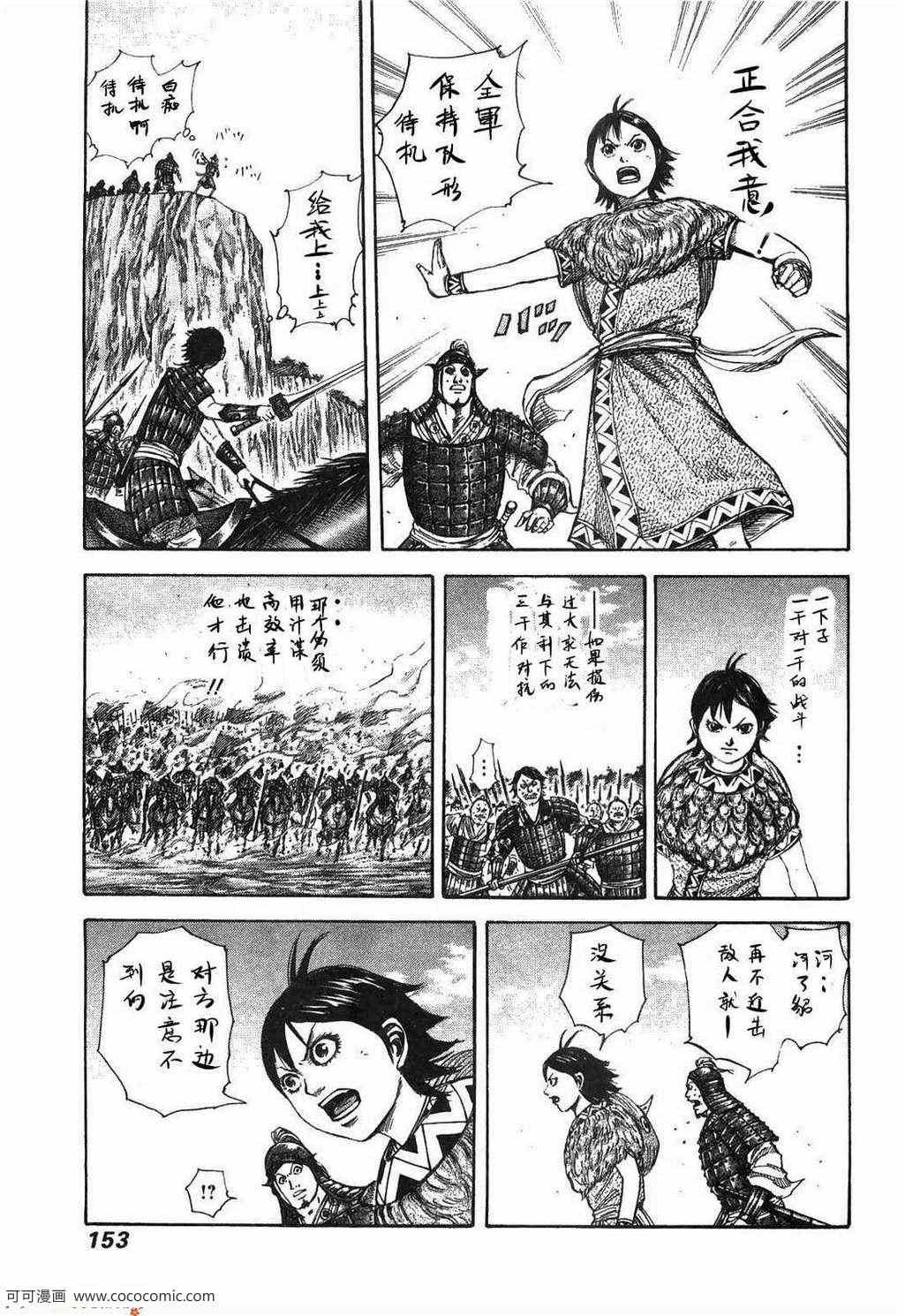 第23卷