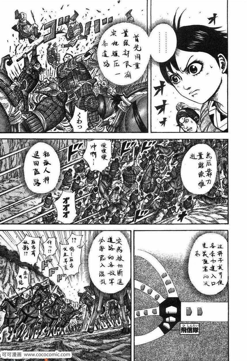 第23卷