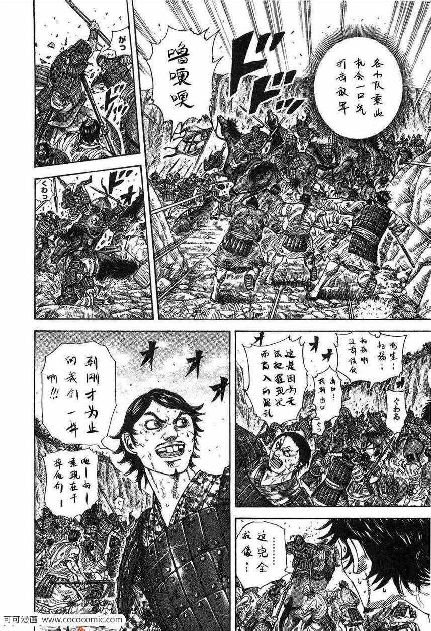 第23卷