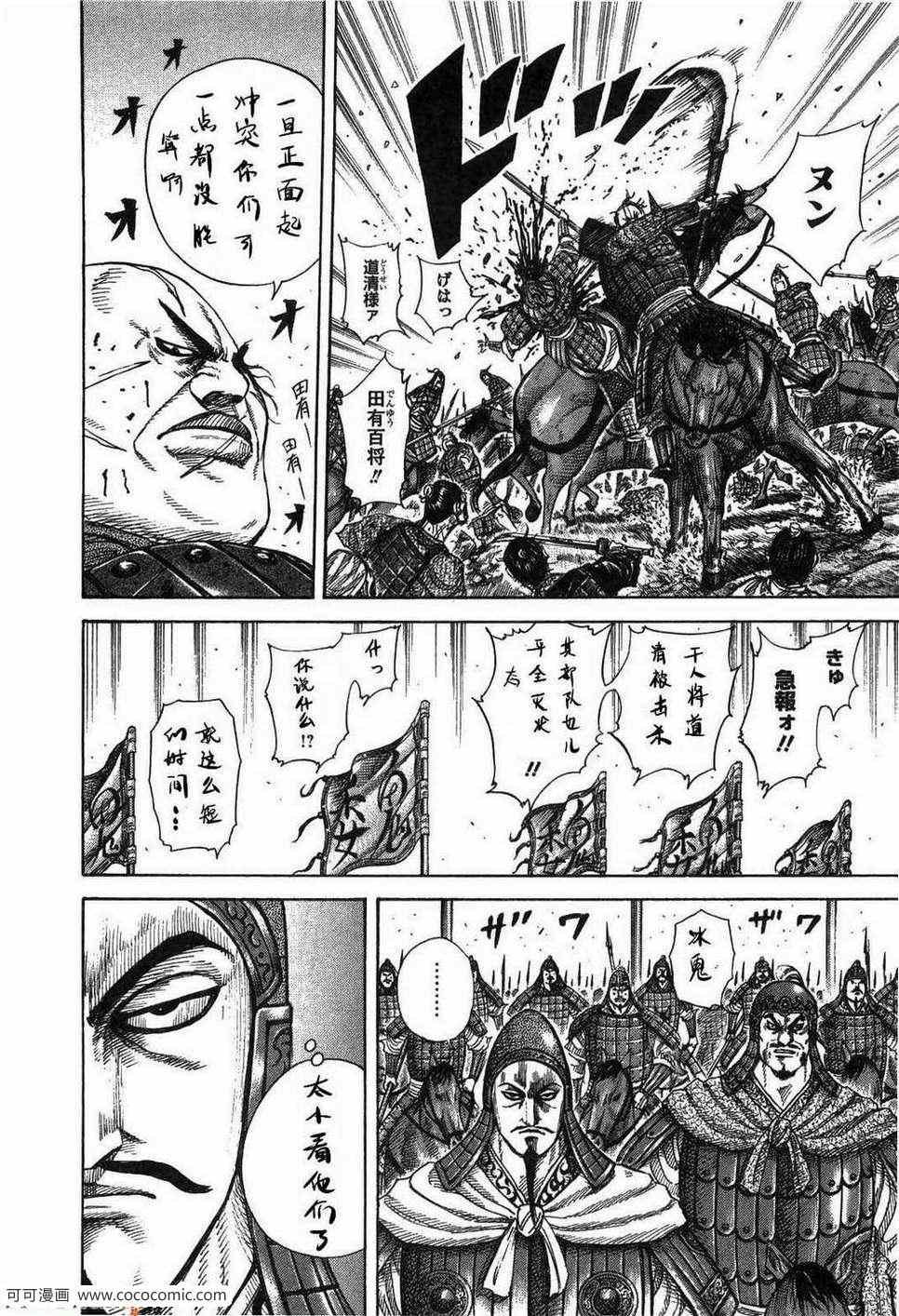 第23卷