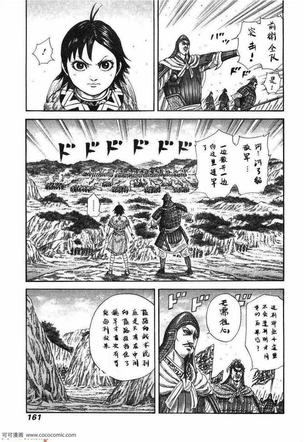 第23卷