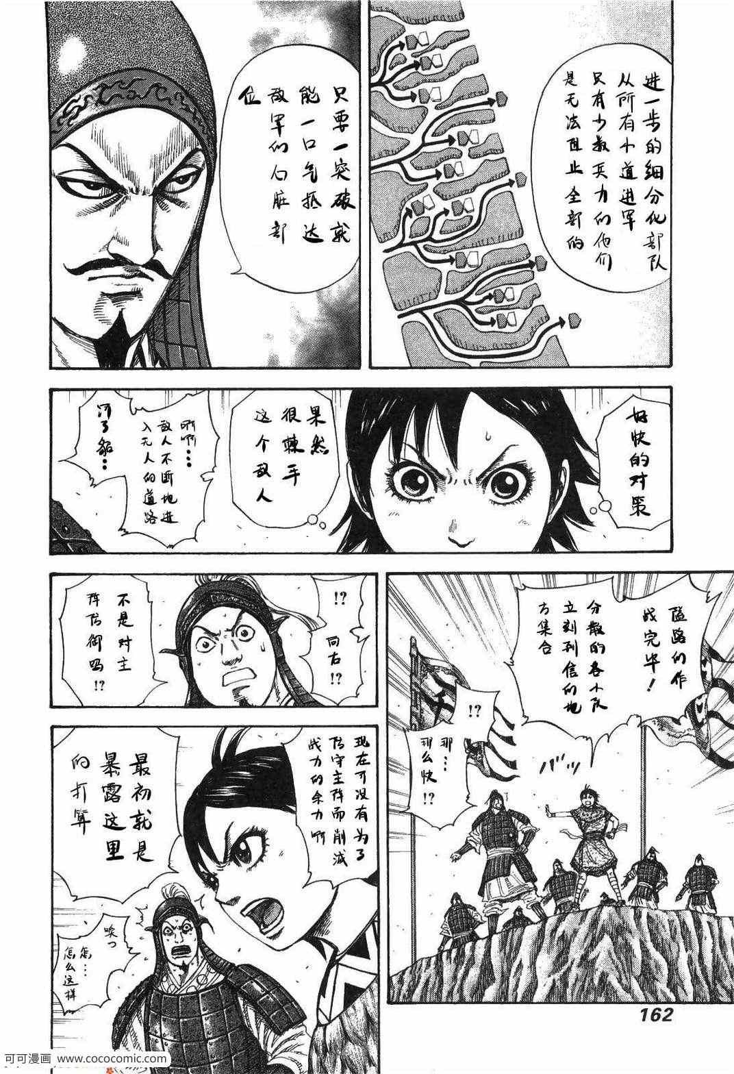第23卷