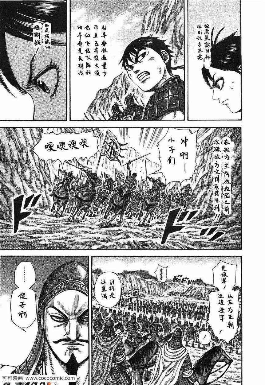 第23卷